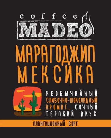 Мексика Марагоджип Мексика Марагоджип