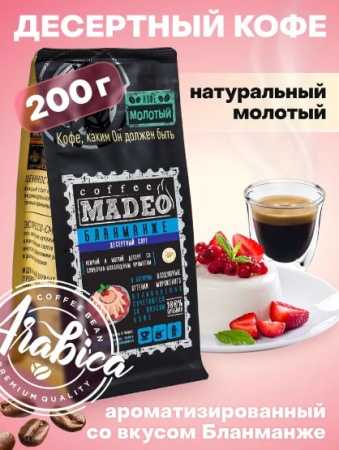 Бланманже