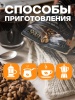Эфиопия Mokka Tippi Эфиопия Mokka Tippi