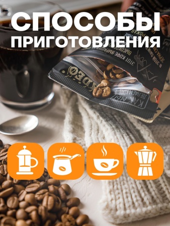 Эфиопия Mokka Tippi Эфиопия Mokka Tippi