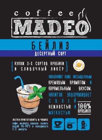 Бейлиз (марагоджип)